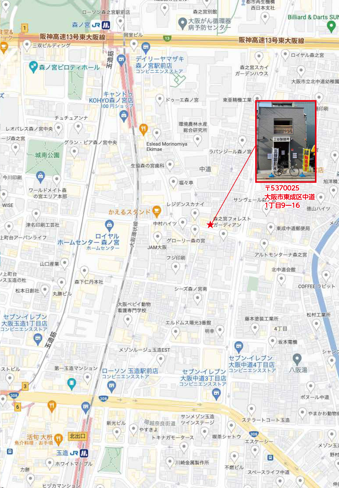 三谷製麺所新店舗MAP