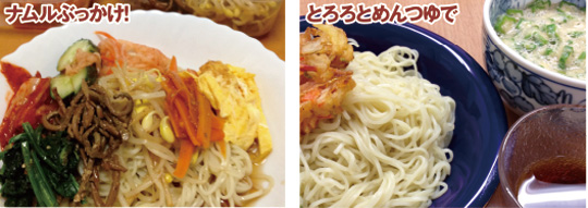 三谷製麺所/卵無し麺01