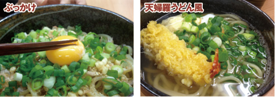 三谷製麺所/太麺